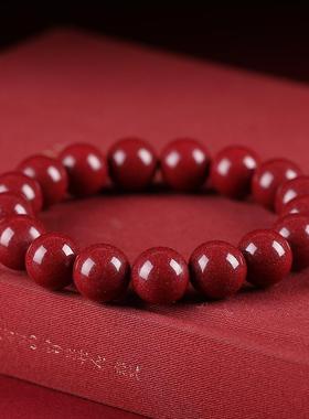 2026汇雅珠宝 天然星光紫金砂手串本命年高含量帝王砂朱砂素圈手