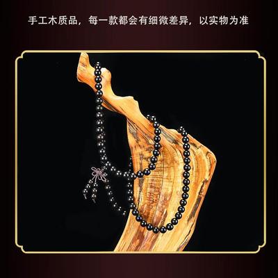 2026黑檀木手串1.0 6 8mm紫光檀佛珠男女情侣款饰品108颗手链念珠