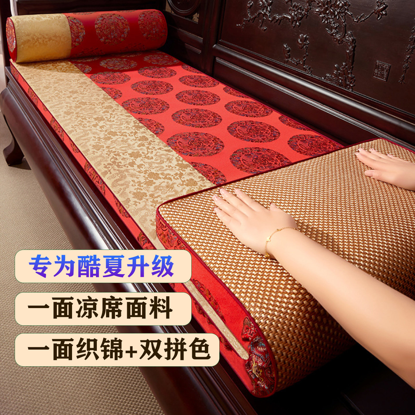冰丝凉感沙发垫双面可用夏季垫图片