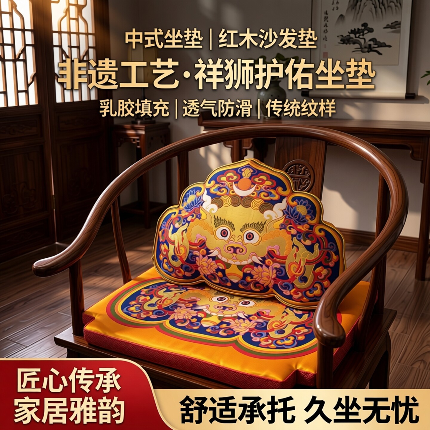 中式椅子坐垫红木沙发垫圈椅靠背太师椅官帽椅乳胶垫茶台椅垫套罩