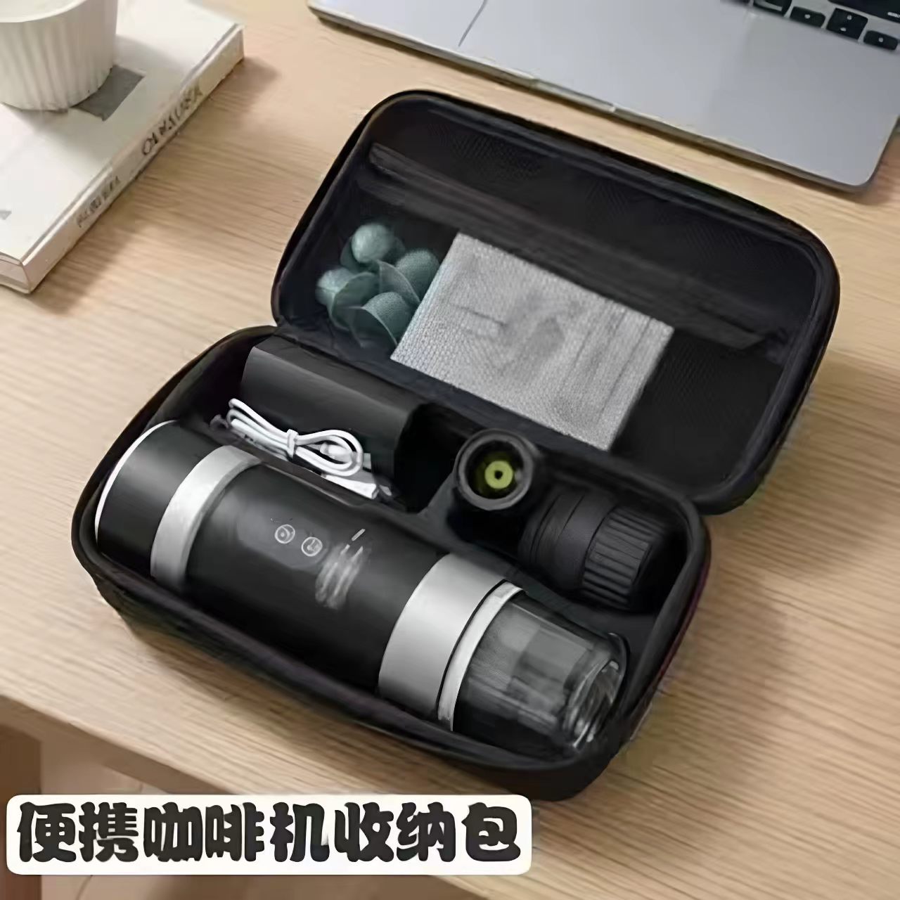 便携咖啡机水杯防尘收纳包图片