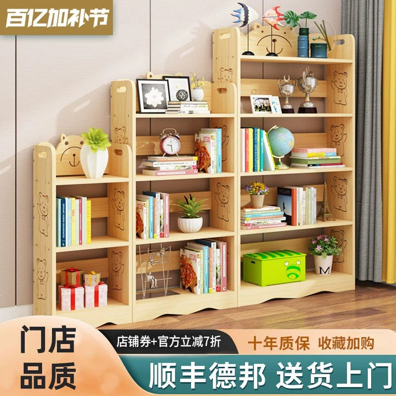 全实木多层组合松木书架卡通造型图片