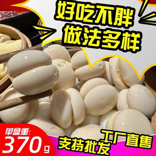 新鲜现货闽北小吃蛋菇鸡蛋肠即食特辣麻辣烫火锅烧烤健康美味整箱