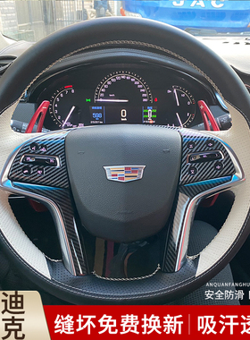 用于凯迪拉克牛 CXT456ATS-L CTS XTS 方向盘套真皮手缝专车专用