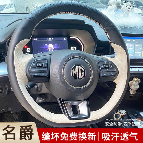 基洛奇罗真皮手缝专用方向盘套