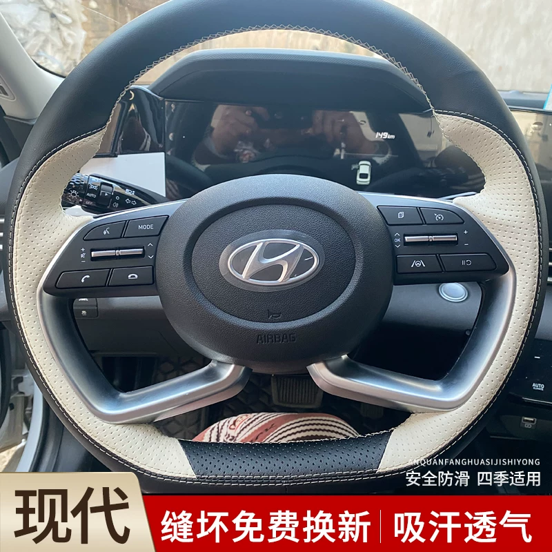 Используется для Hyundai Yue Terry Tou Shengda Имя Иллюстрация ix235L Festaland чехол на рулевое колесо кожаная ручная строчка