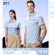 工作服polo衫 定制t恤纯棉工服公司短袖 工衣男女刺绣黑色印字logo