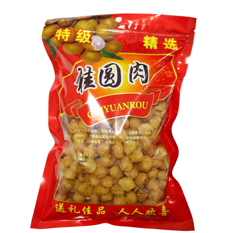 广西博白桂圆肉特级龙眼肉干无核桂圆干肉圆泡水煲汤500g袋装新货