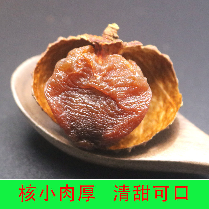 广西博白鸡嘴荔枝干整箱批发