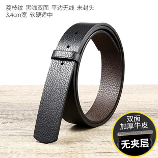 高端品质替换皮带男真皮不带头打孔针扣荔枝纹无头无扣裤 腰带条