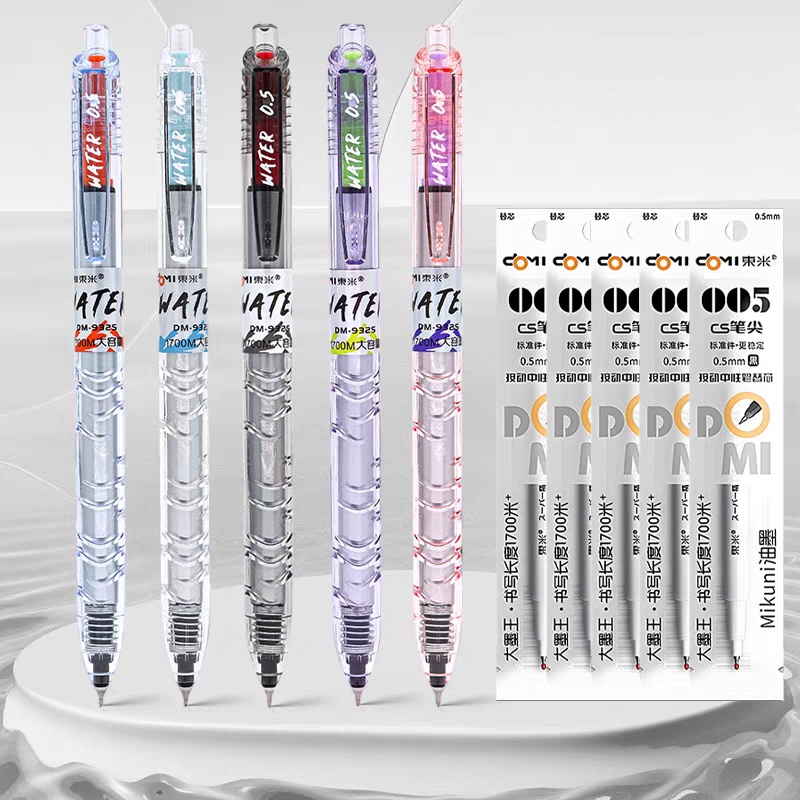 东米新款赛博限定宝特瓶按动中性笔932S大容量1700米学生考试刷题笔速干CS笔尖顺滑签字笔炫酷科技感黑笔