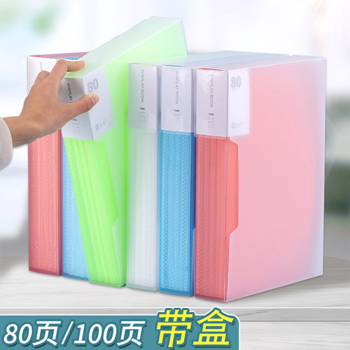 A4资料收纳盒100页大容量文件夹