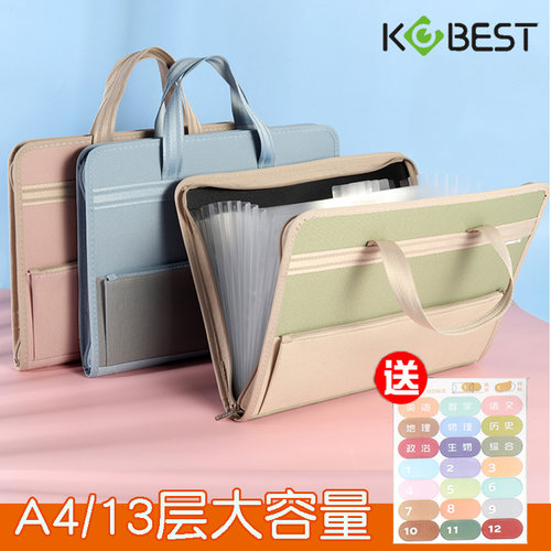 a4帆布风琴夹大容量风琴包