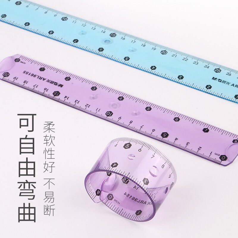 晨光软尺四件套15cm30厘米长20cm软直尺塑料尺子透明套尺三角尺测量