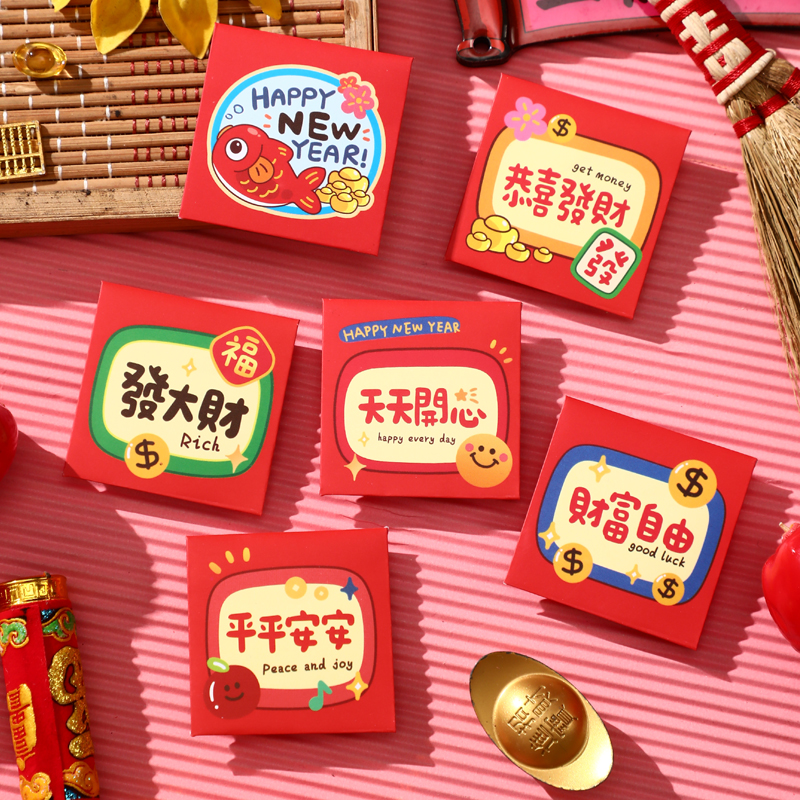 小号一元迷你红包封新款硬币红包袋2025新年利是封通用创意蛇年