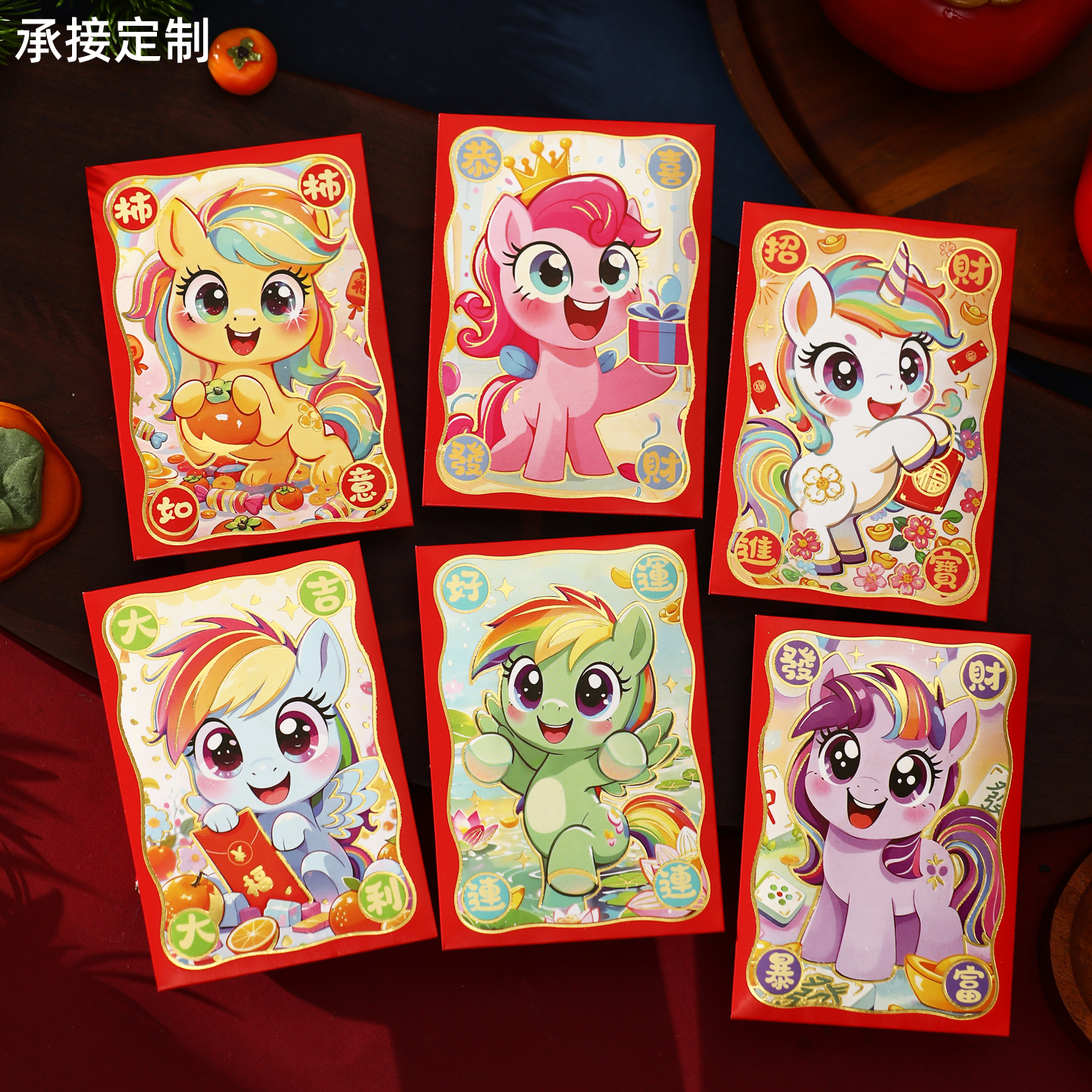 新年2026马年小红包袋卡通可爱创意新款利是封小号春节压岁钱定制