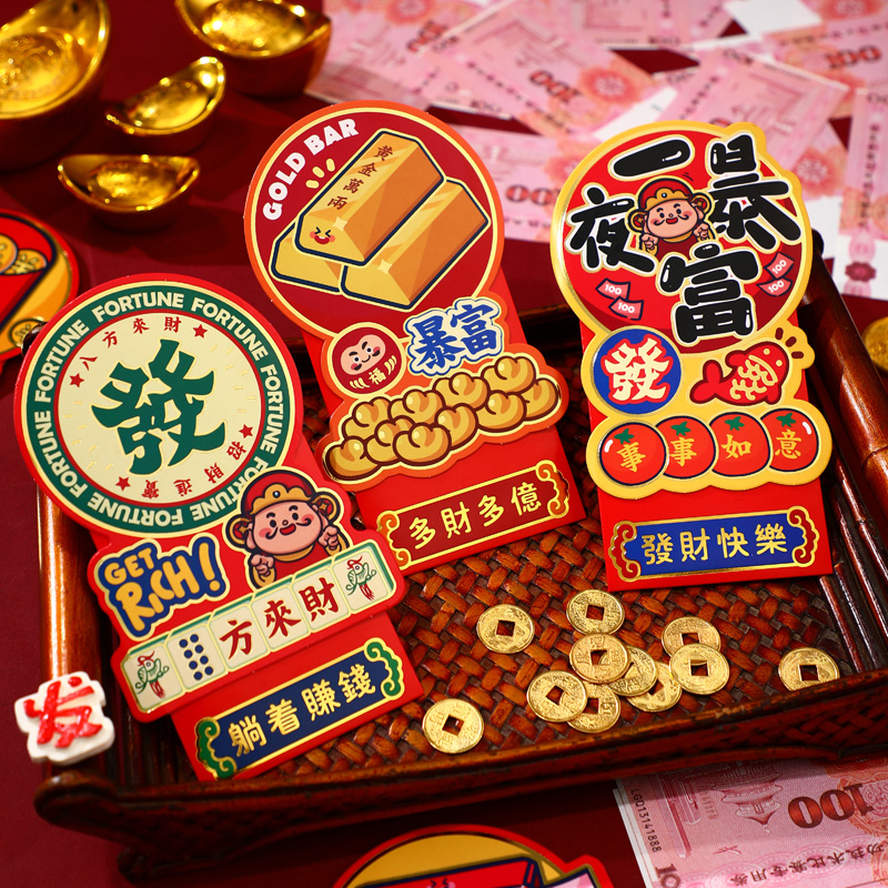蛇年2025新款红包袋新年利是封