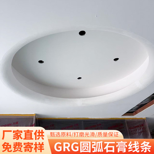 天空之眼圆形天花吊顶半圆阴角石膏弧形线条石膏线装饰圆弧石膏