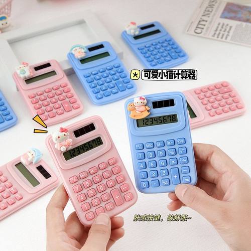 可爱卡通小猫咪计算器便携迷你随身办公用学生学习小型时尚计算机