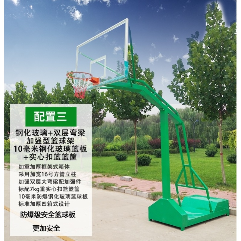 标准比赛篮球架户外成人移动室外篮球框带轮可升降仿液压球架