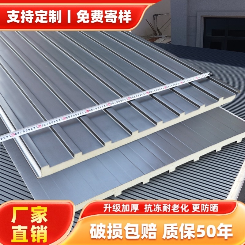 长城隔热铝瓦大板双层屋顶盖板铝合金盖瓦聚氨酯铝板格栅板阳光房