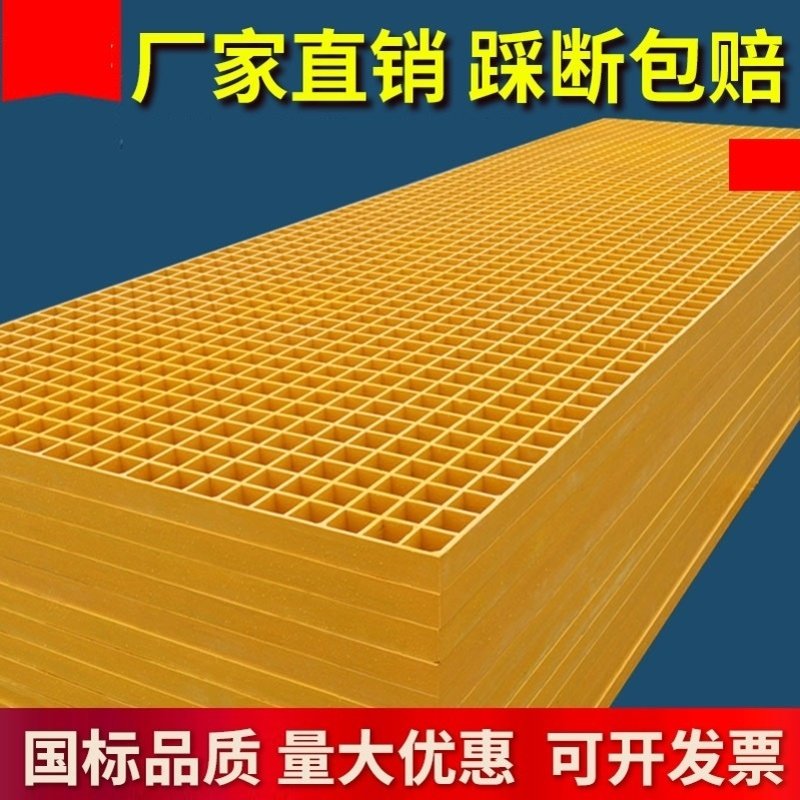 玻璃钢格栅板洗车房网格板排水沟盖板光伏走道板树池篦子支持定制