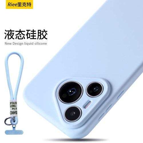 适用华为Pura80pro+手机壳液态硅胶pura70保护套情侣mate60pro+全包软防摔镜头ultra男女款mate70高级新款ins