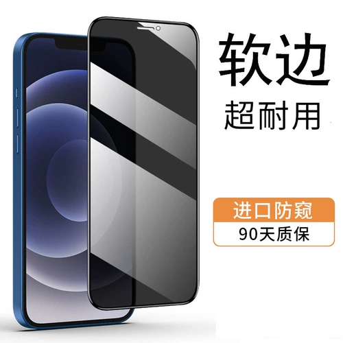 Apple, совместимый iPhone 16, защитный iPhone15 Pro, керамический мобильный телефон, подушка безопасности, 16promax, iphone, защита при падении