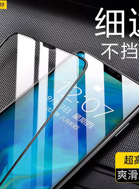新款适用苹果14pro钢化膜钻石膜iPhone13ProMax手机膜防窥15全屏覆盖Xs高清增透12贴膜防爆11防摔防尘无孔MON