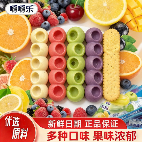 嚼嚼乐糖果网红正版拽拽糖休闲解