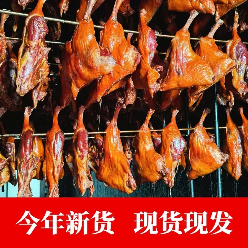 腊鸭腿整只柴火烟熏闲鸭腿腌制