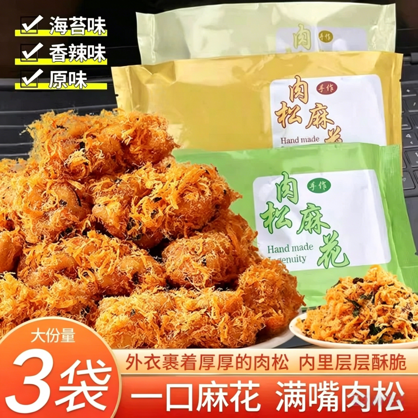 商品图
