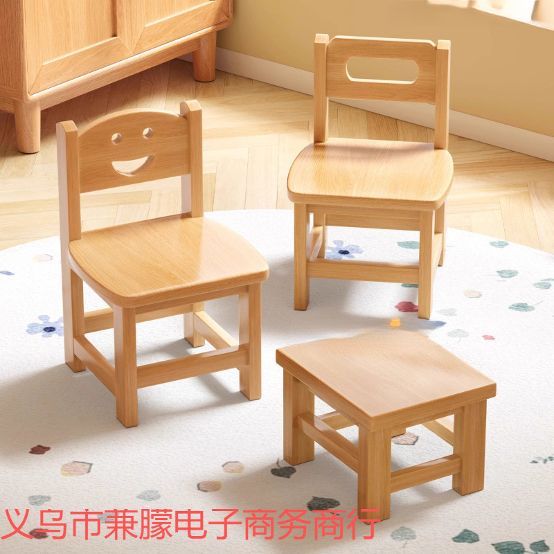 实木小凳子家用儿童木头餐椅靠背小椅子托儿所木凳矮凳幼儿园板凳