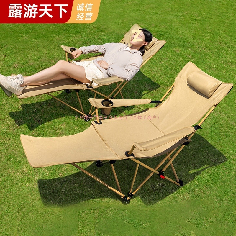 户外折叠月亮椅高背四档调节可坐可躺露营便携式躺椅钓鱼椅子