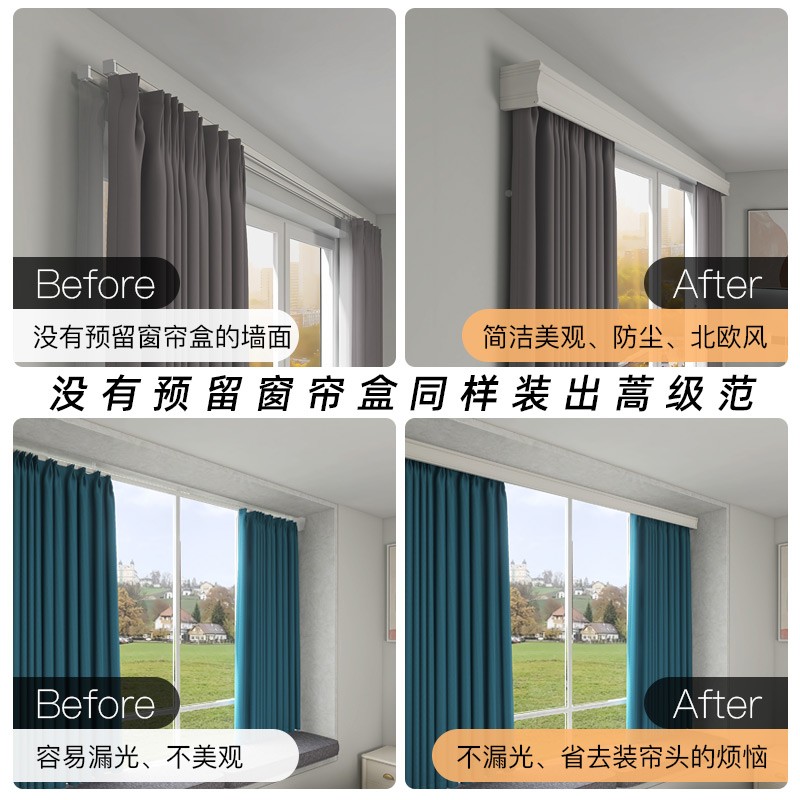 金窗帘盒挡板装饰一体JSlm6FJD顶装窗直轨挂钩帘轨道双盒子厚铝合