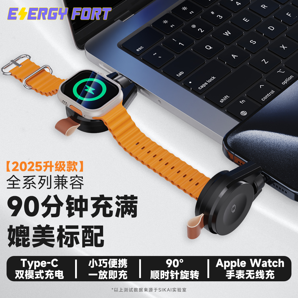 SIKAICASE15快充头手机充电器
