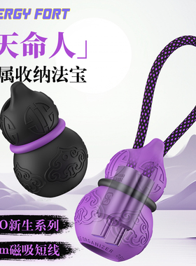 SIKAI糖荳240W钥匙扣挂绳快充5A数据线CC充电短线收纳神器240W充电线PD3.1适用于小米苹果17ProMax华为/vivo