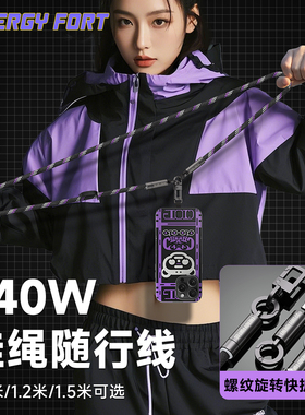 挂绳数据线挂脖240W充电线PD240W斜挎可背数据线旅行适用于苹果iPhone17/16Pro/小米/华为mate70手机快充便携