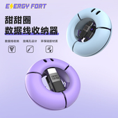 240w磁吸数据线专用收纳理线手表充电座gt5收纳绕线器通用线理线