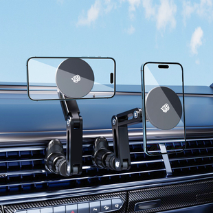 Summer bee铝合金出风口手机固定拍摄支架万向车载磁吸手机夹配件