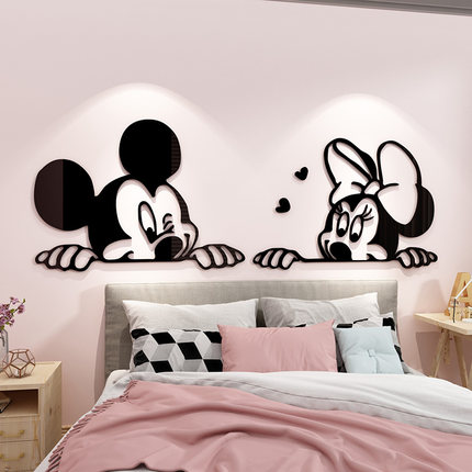 米老鼠创意卡通贴纸自粘3d立体墙贴画卧室床头电视背景墙面装饰品