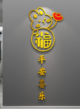 2025玄关客厅电视背景墙装饰贴画 画压克力3d立体壁贴电视影视墙