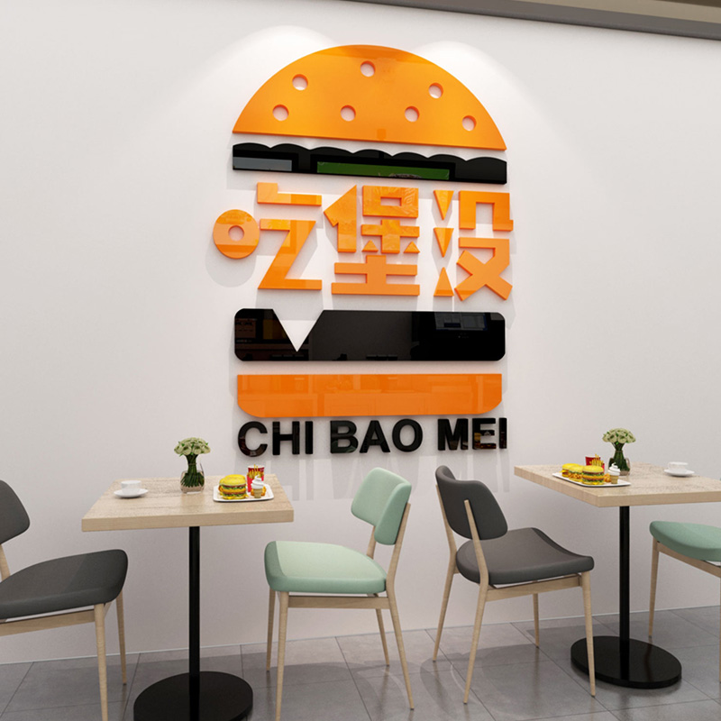 网红汉堡店背景墙贴画炸鸡店布置创意装饰贴画店铺门口3d立体墙贴图片