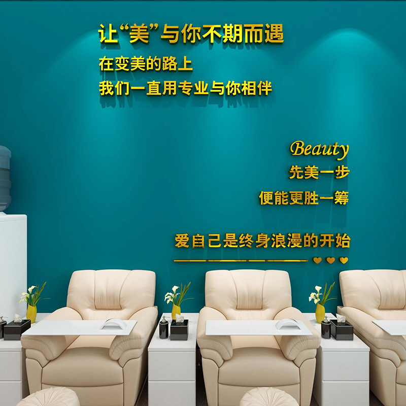 网红服装店打卡拍照区装饰美容院墙面布置高级感氛围形象立体壁贴