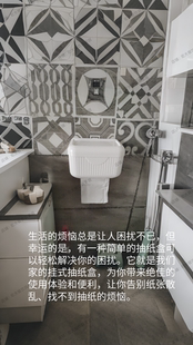 免打孔卫生间纸巾盒家用防水卷纸盒浴室壁挂抽纸盒子纸巾架厕纸盒