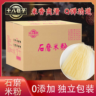 广西石磨细米粉手工炒粉丝拌粉干粉丝米线汤粉