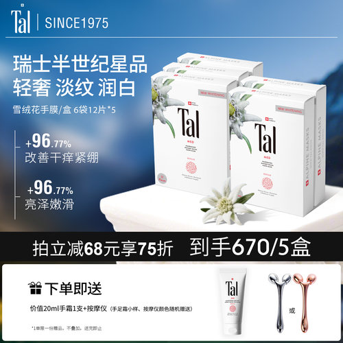 瑞士轻奢手膜手膜天花板