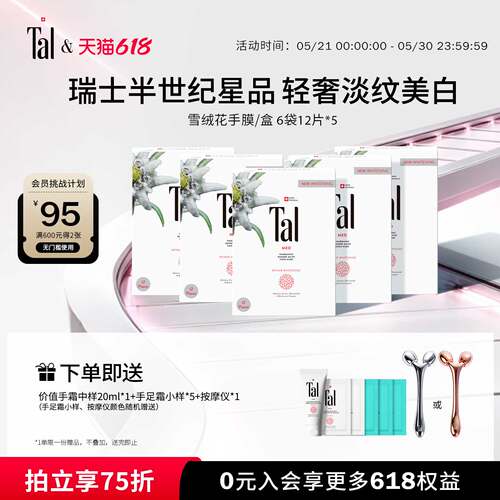 瑞士轻奢手膜手膜天花板