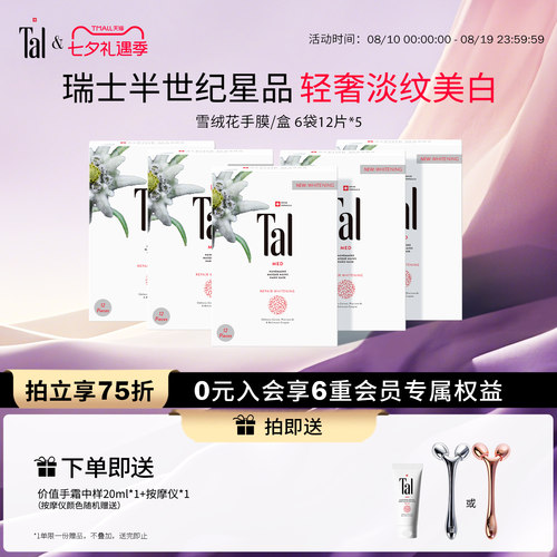 瑞士轻奢手膜手膜天花板