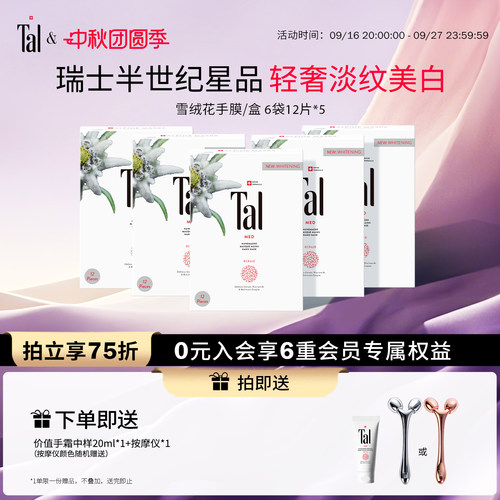 瑞士轻奢手膜手膜天花板